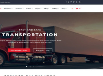 Cargo - Многоцелевой шаблон  по перевозкам  